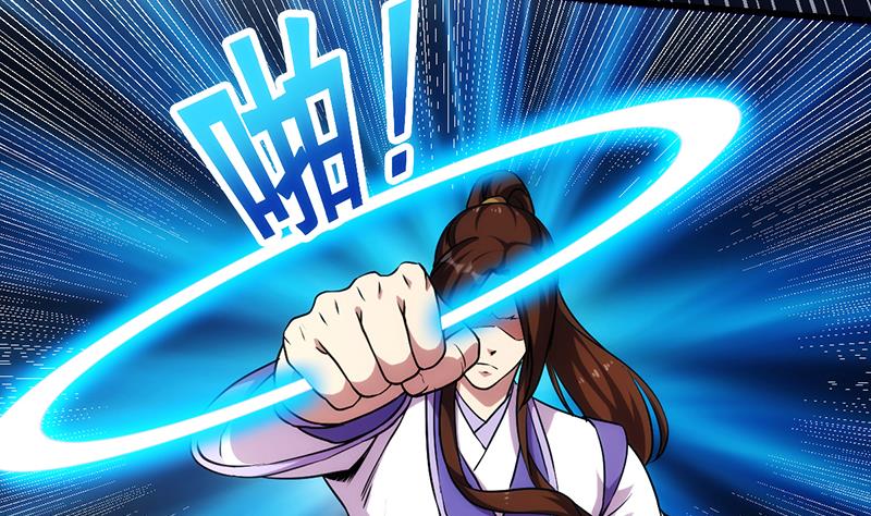 The Immortal Devil Emperor Chapter 63 - halaman 15