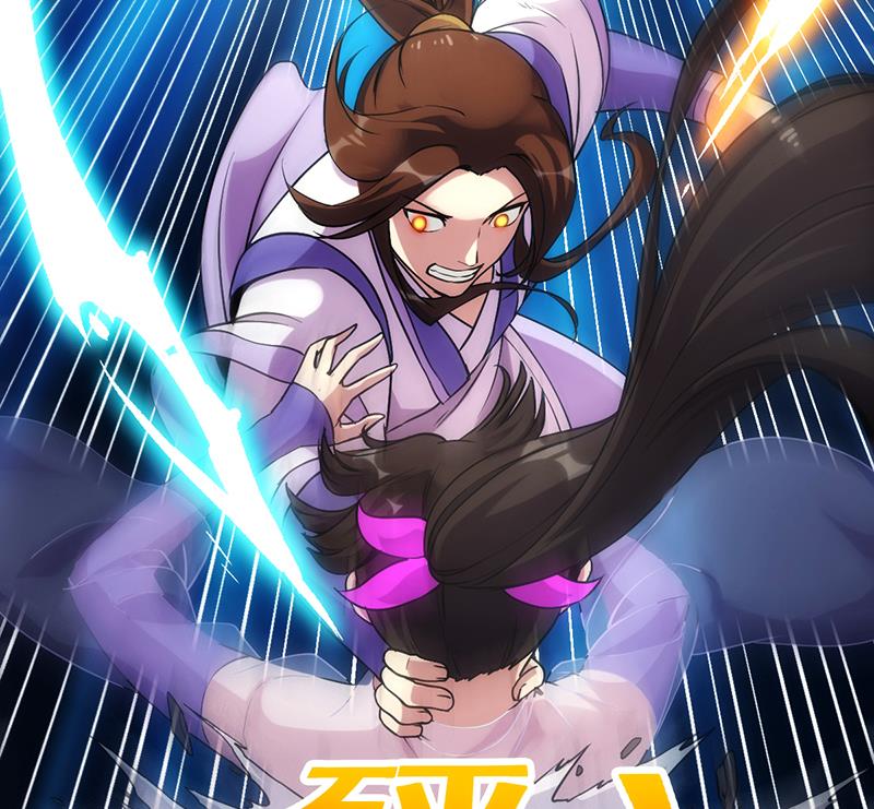 The Immortal Devil Emperor Chapter 63 - halaman 20