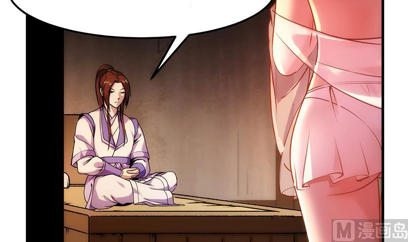 The Immortal Devil Emperor Chapter 63 - halaman 46
