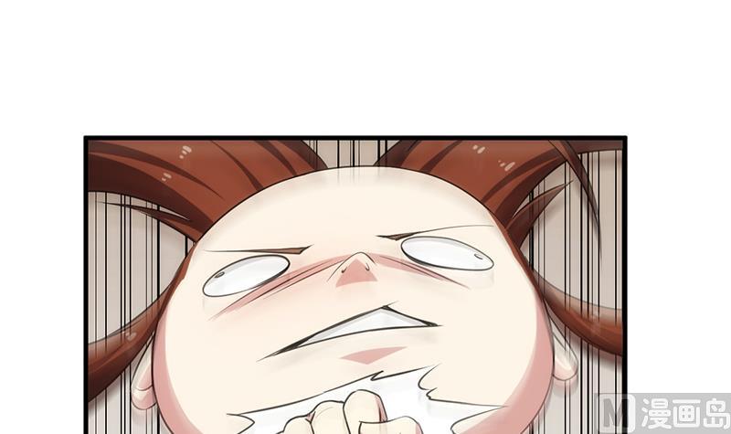 The Immortal Devil Emperor Chapter 64 - halaman 22