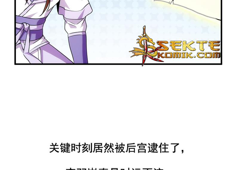 The Immortal Devil Emperor Chapter 64 - halaman 41