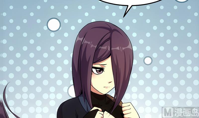 The Immortal Devil Emperor Chapter 65 - halaman 16