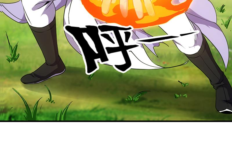 The Immortal Devil Emperor Chapter 65 - halaman 32