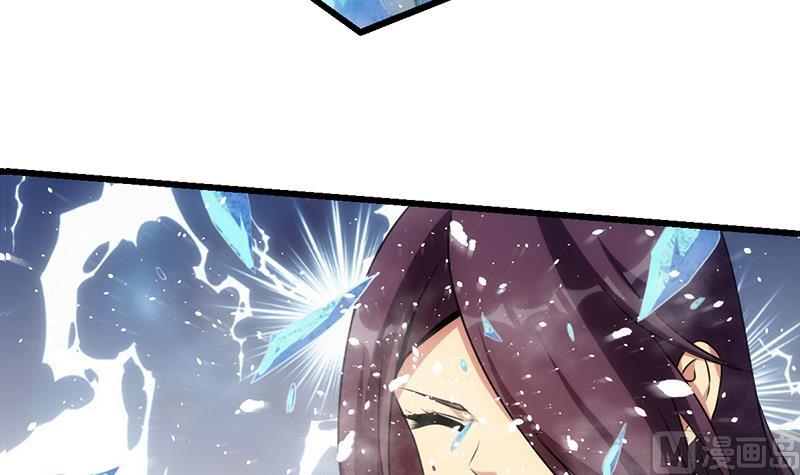 The Immortal Devil Emperor Chapter 65 - halaman 43