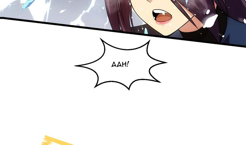 The Immortal Devil Emperor Chapter 65 - halaman 44