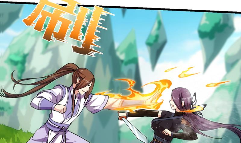 The Immortal Devil Emperor Chapter 65 - halaman 45