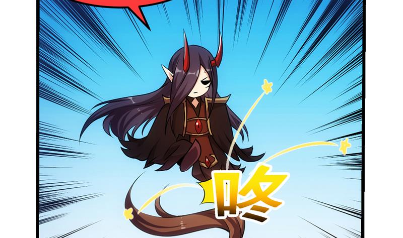The Immortal Devil Emperor Chapter 65 - halaman 47