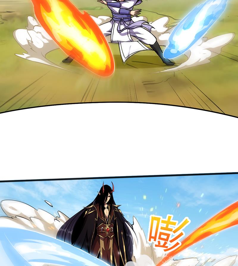 The Immortal Devil Emperor Chapter 66 - halaman 14
