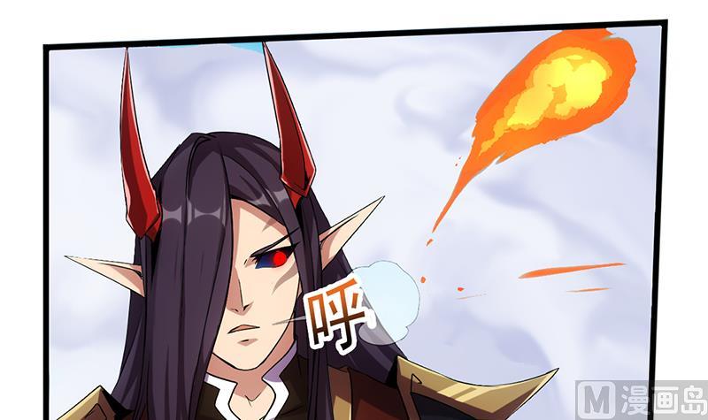 The Immortal Devil Emperor Chapter 66 - halaman 18