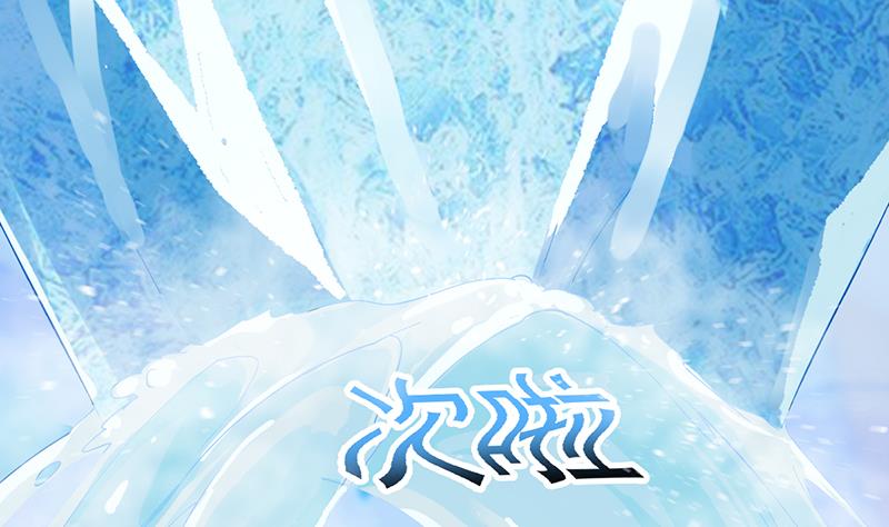 The Immortal Devil Emperor Chapter 66 - halaman 22