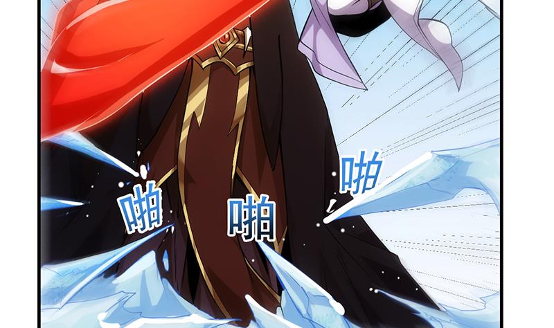 The Immortal Devil Emperor Chapter 66 - halaman 32
