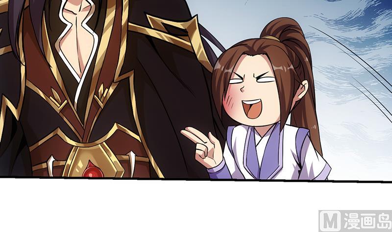 The Immortal Devil Emperor Chapter 66 - halaman 39