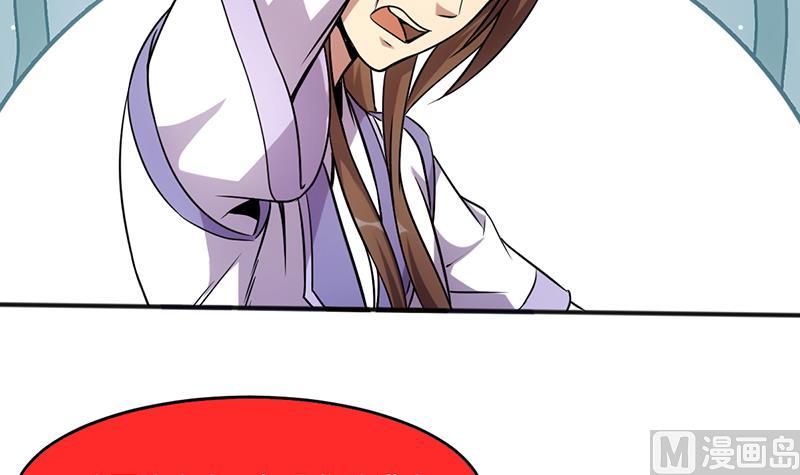 The Immortal Devil Emperor Chapter 66 - halaman 6