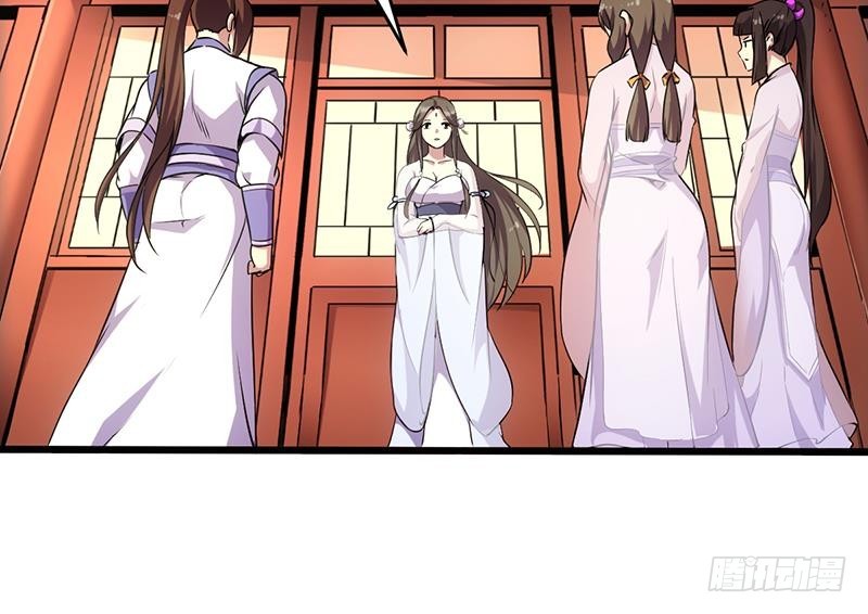 The Immortal Devil Emperor Chapter 67 - halaman 35
