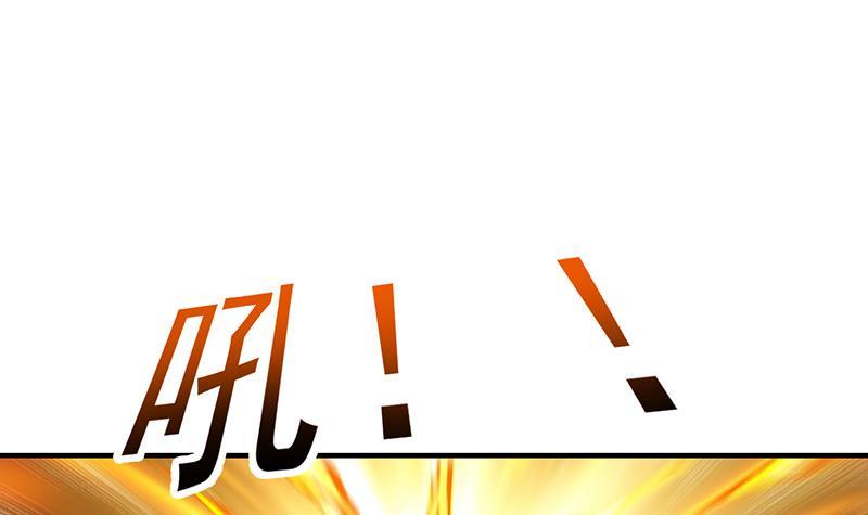 The Immortal Devil Emperor Chapter 68 - halaman 38