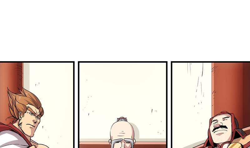 The Immortal Devil Emperor Chapter 69 - halaman 23