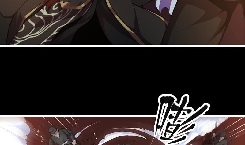 The Immortal Devil Emperor Chapter 7 - halaman 19