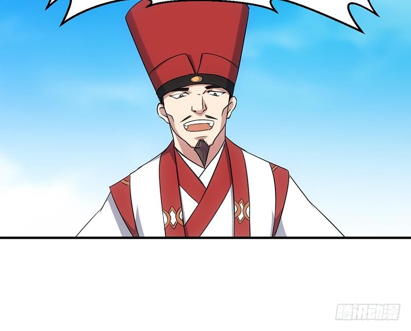 The Immortal Devil Emperor Chapter 70 - halaman 17