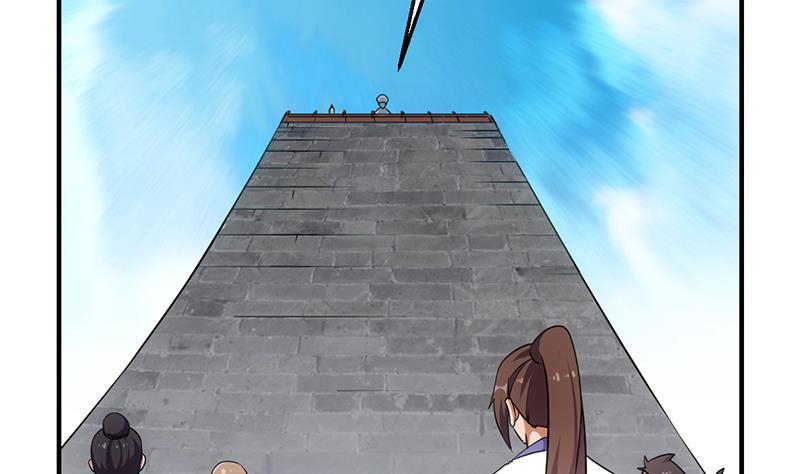 The Immortal Devil Emperor Chapter 70 - halaman 23