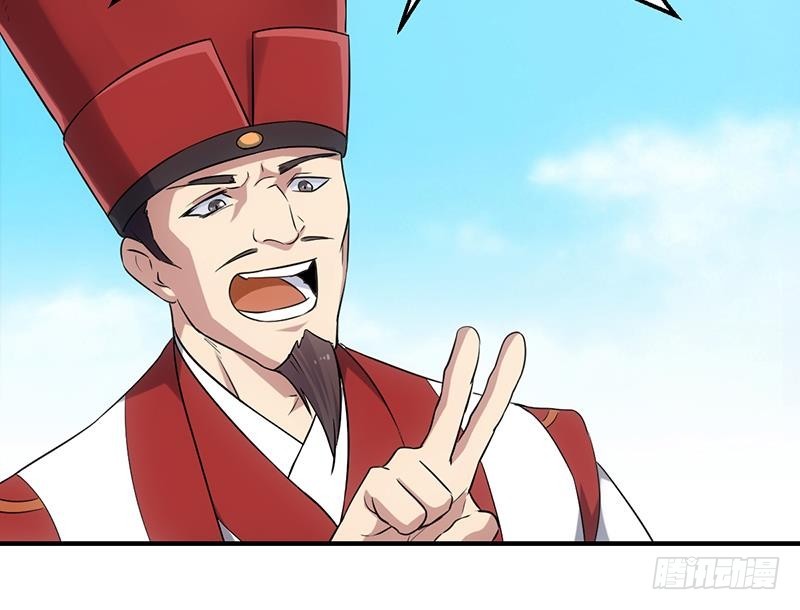 The Immortal Devil Emperor Chapter 70 - halaman 29