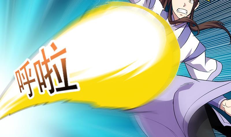 The Immortal Devil Emperor Chapter 70 - halaman 35