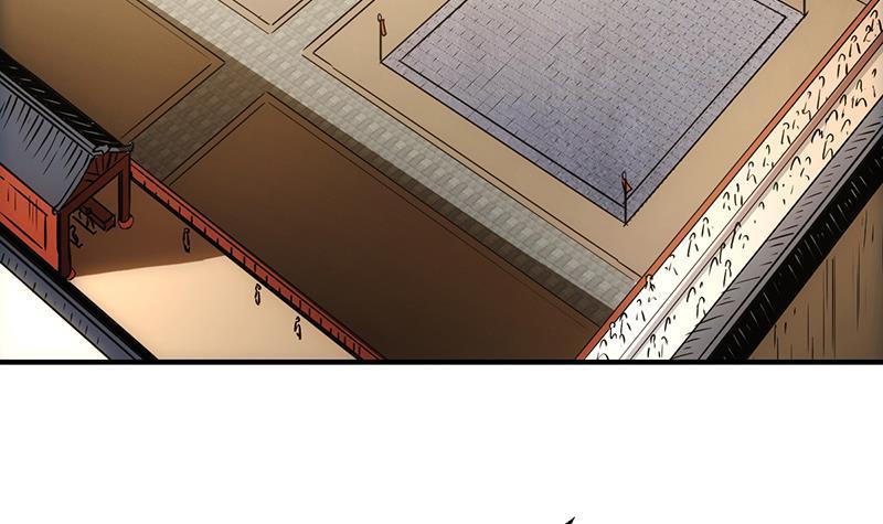 The Immortal Devil Emperor Chapter 70 - halaman 7