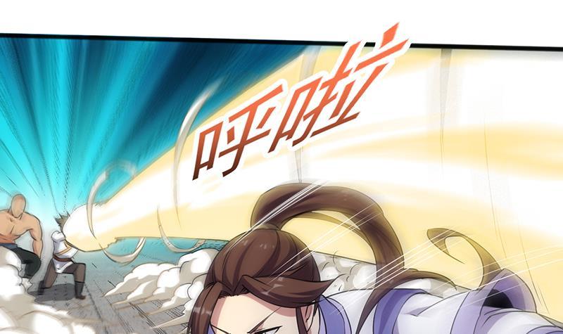 The Immortal Devil Emperor Chapter 71 - halaman 10