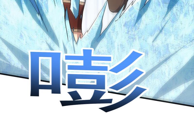 The Immortal Devil Emperor Chapter 71 - halaman 26