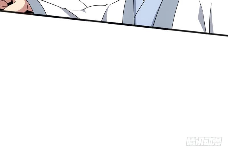 The Immortal Devil Emperor Chapter 71 - halaman 37