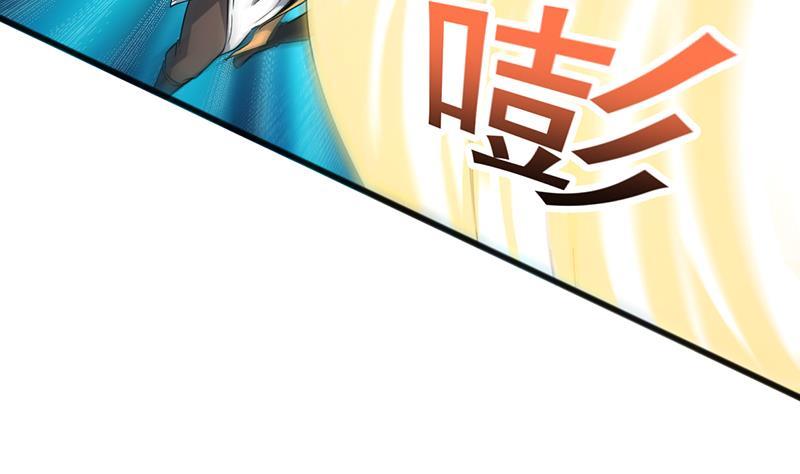 The Immortal Devil Emperor Chapter 71 - halaman 9