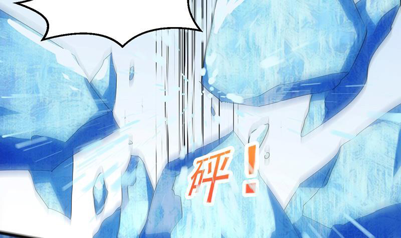 The Immortal Devil Emperor Chapter 72 - halaman 18