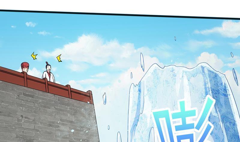 The Immortal Devil Emperor Chapter 72 - halaman 26