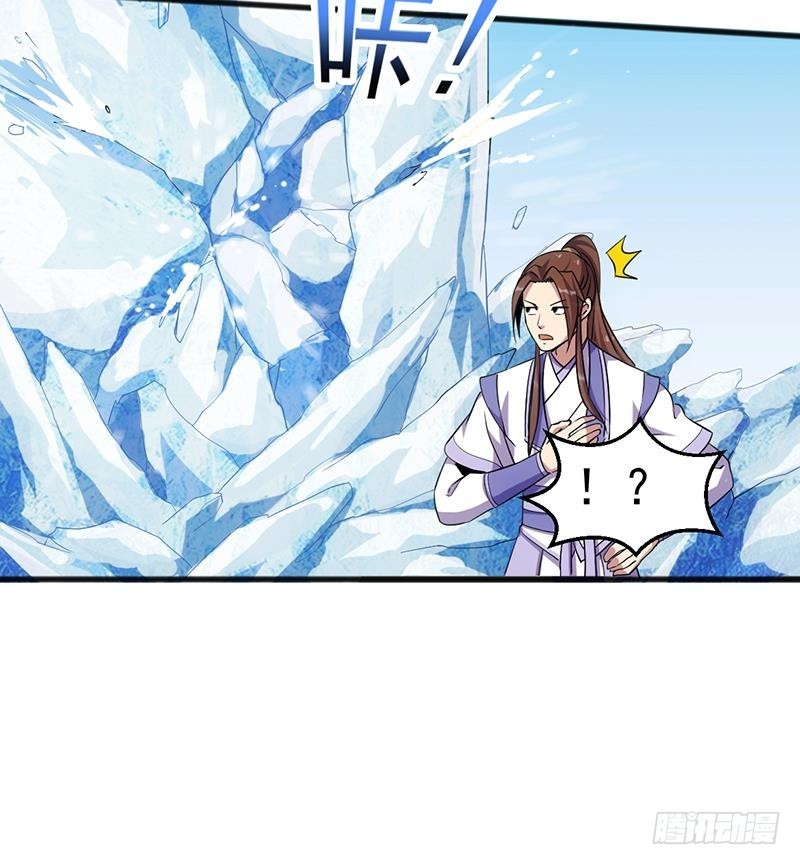 The Immortal Devil Emperor Chapter 72 - halaman 34