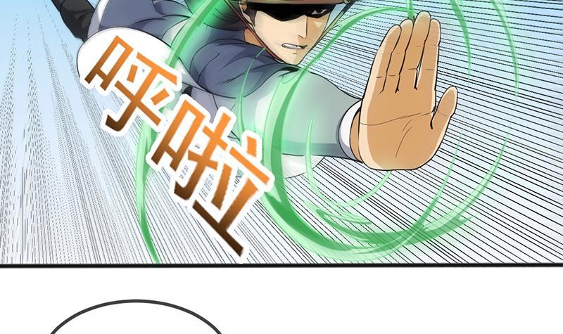 The Immortal Devil Emperor Chapter 72 - halaman 7