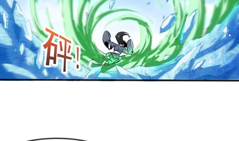 The Immortal Devil Emperor Chapter 72 - halaman 9