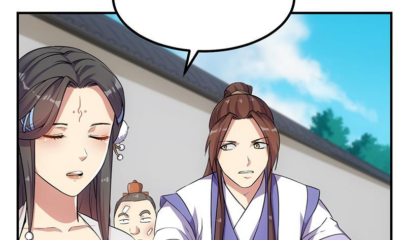 The Immortal Devil Emperor Chapter 73 - halaman 14