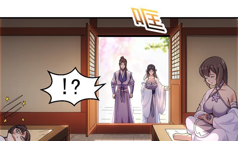 The Immortal Devil Emperor Chapter 73 - halaman 40