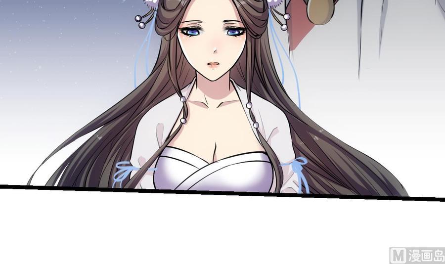 The Immortal Devil Emperor Chapter 74 - halaman 25