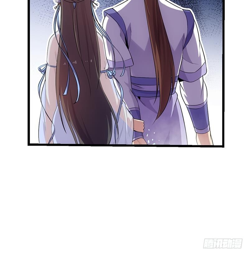 The Immortal Devil Emperor Chapter 75 - halaman 19
