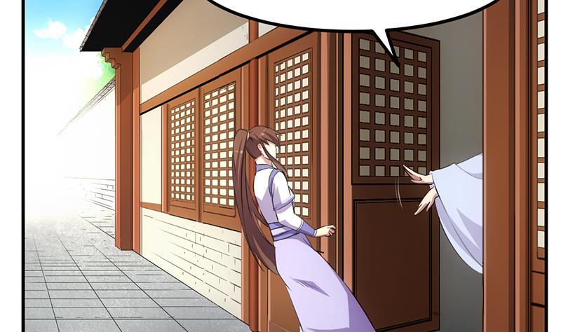 The Immortal Devil Emperor Chapter 75 - halaman 24