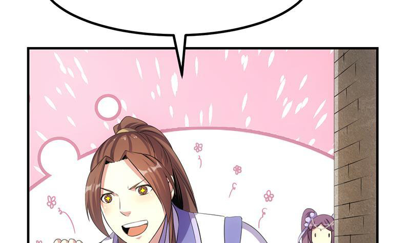 The Immortal Devil Emperor Chapter 75 - halaman 28