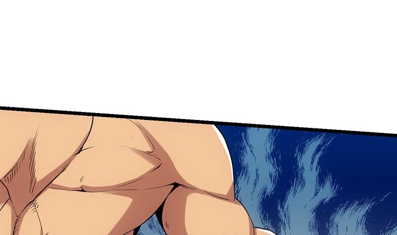 The Immortal Devil Emperor Chapter 75 - halaman 6