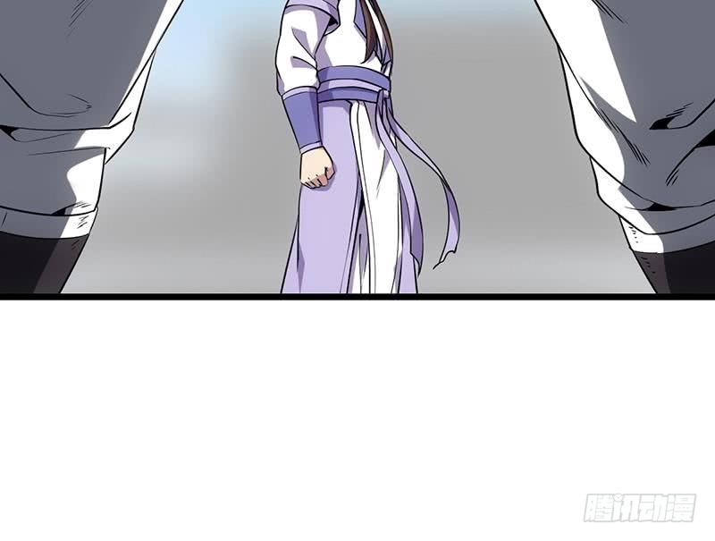 The Immortal Devil Emperor Chapter 76 - halaman 34