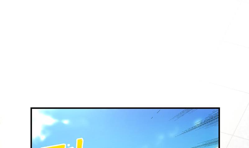The Immortal Devil Emperor Chapter 76 - halaman 37
