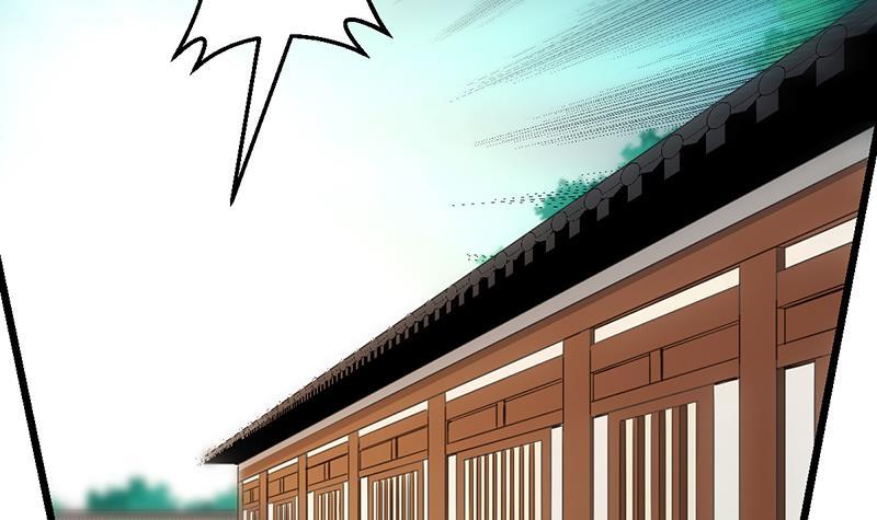 The Immortal Devil Emperor Chapter 76 - halaman 7