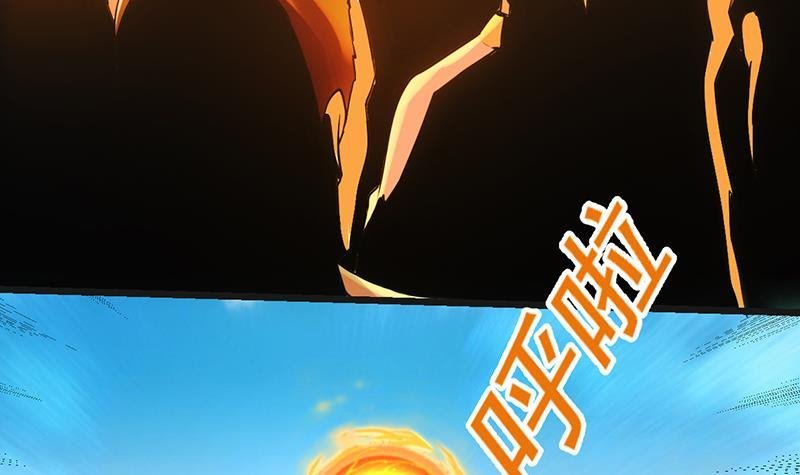 The Immortal Devil Emperor Chapter 77 - halaman 18