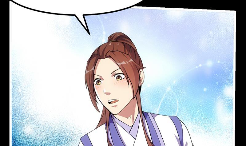 The Immortal Devil Emperor Chapter 78 - halaman 10
