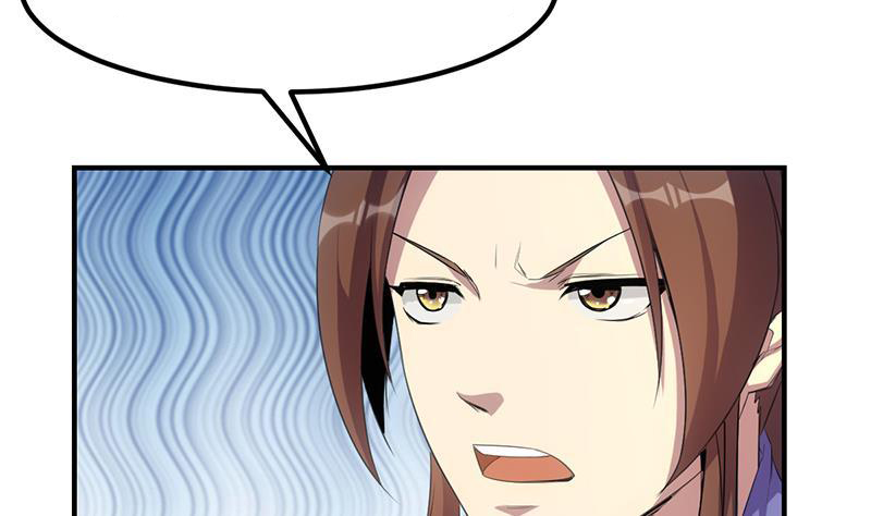 The Immortal Devil Emperor Chapter 78 - halaman 32