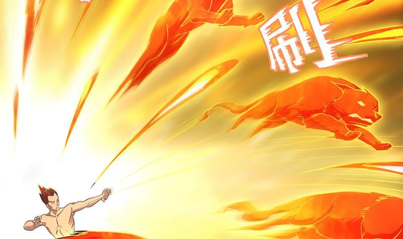 The Immortal Devil Emperor Chapter 78 - halaman 45
