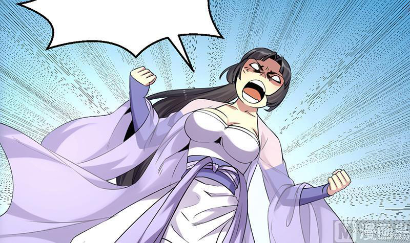 The Immortal Devil Emperor Chapter 79 - halaman 15